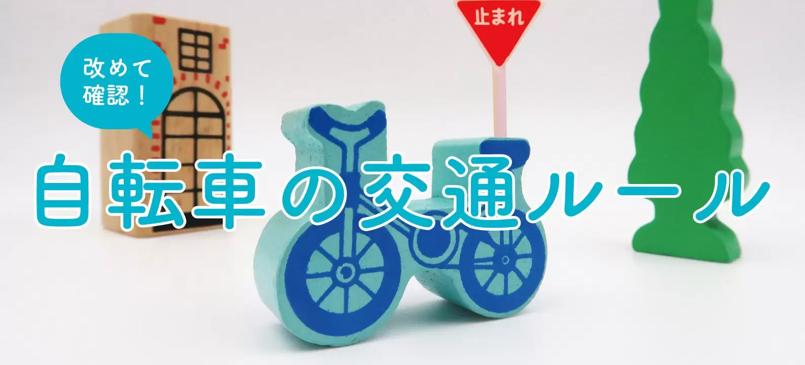 記事サムネイル画像