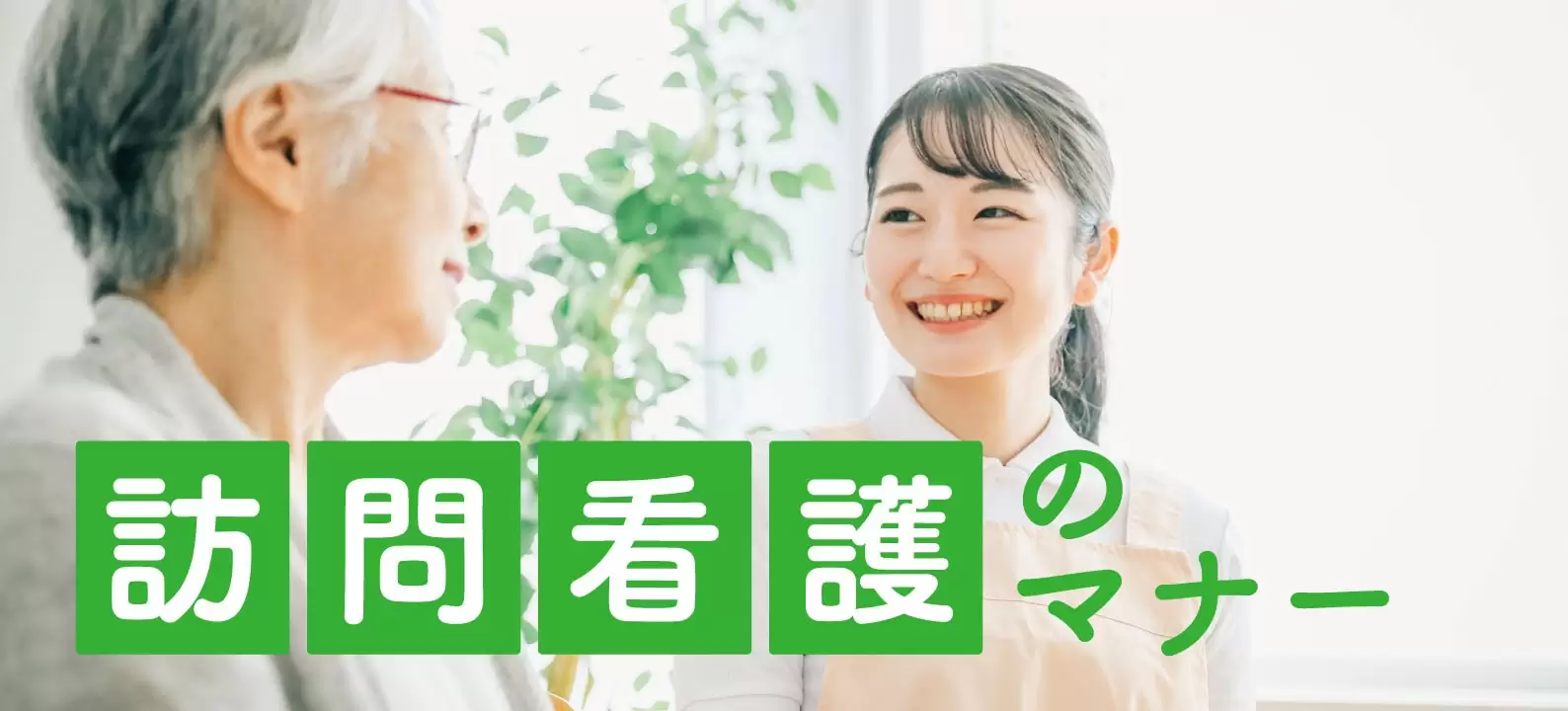 記事サムネイル画像