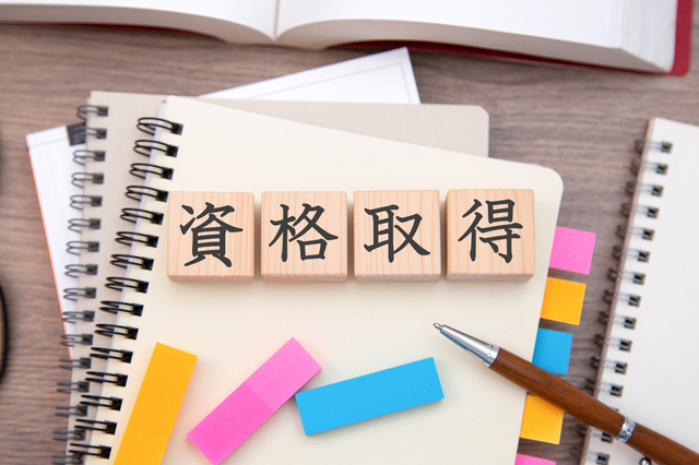 記事サムネイル画像