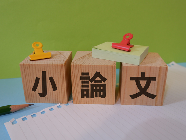 記事サムネイル画像