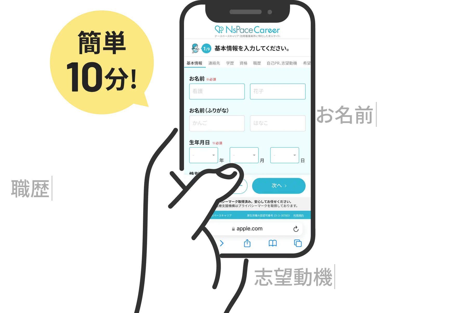 記事サムネイル画像