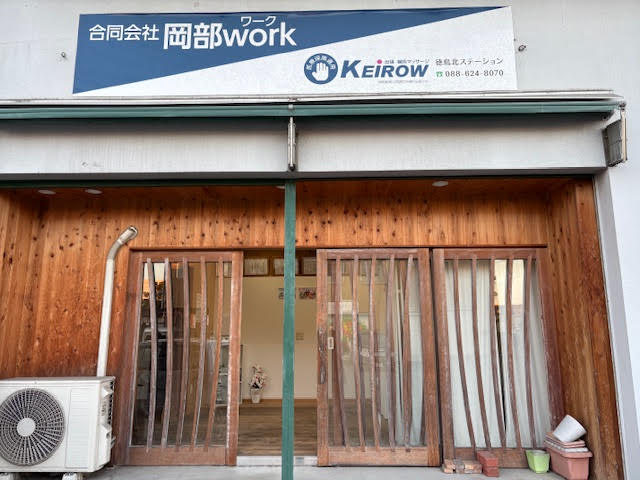 記事サムネイル画像