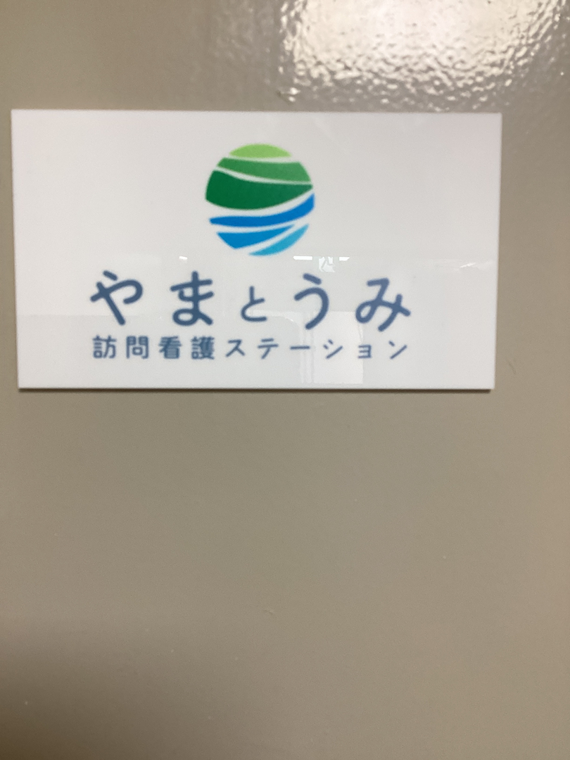 記事サムネイル画像