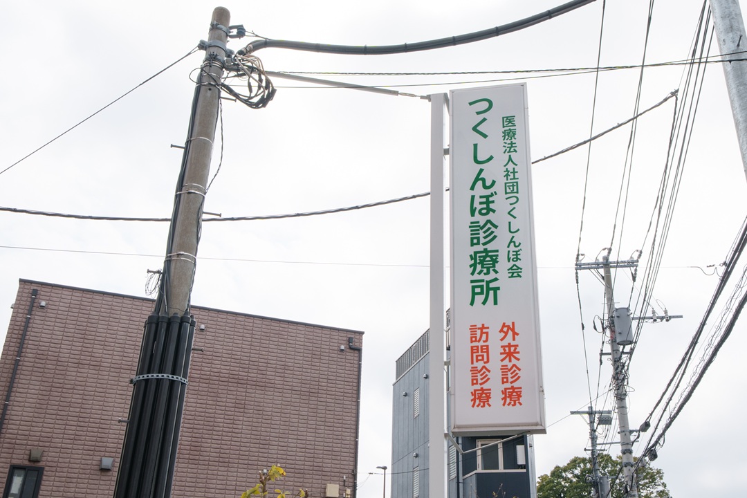 記事サムネイル画像