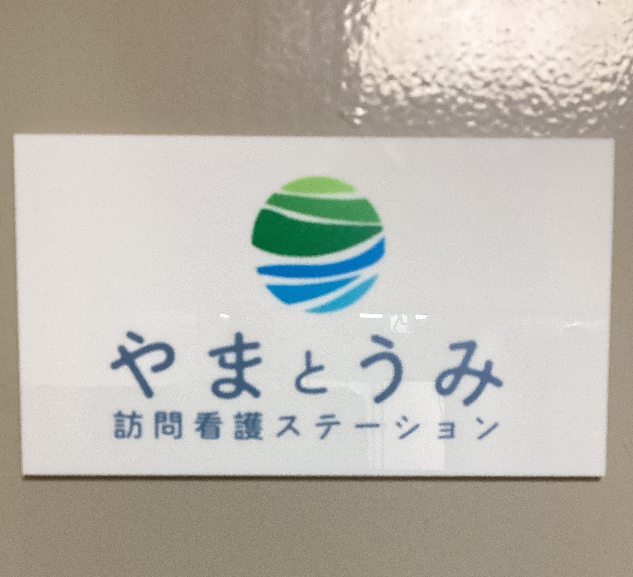 記事サムネイル画像