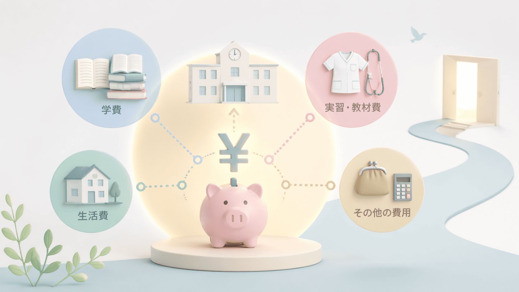 記事サムネイル画像