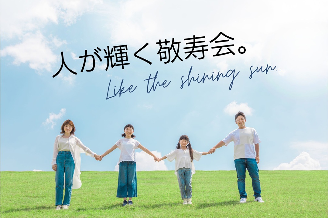 記事サムネイル画像
