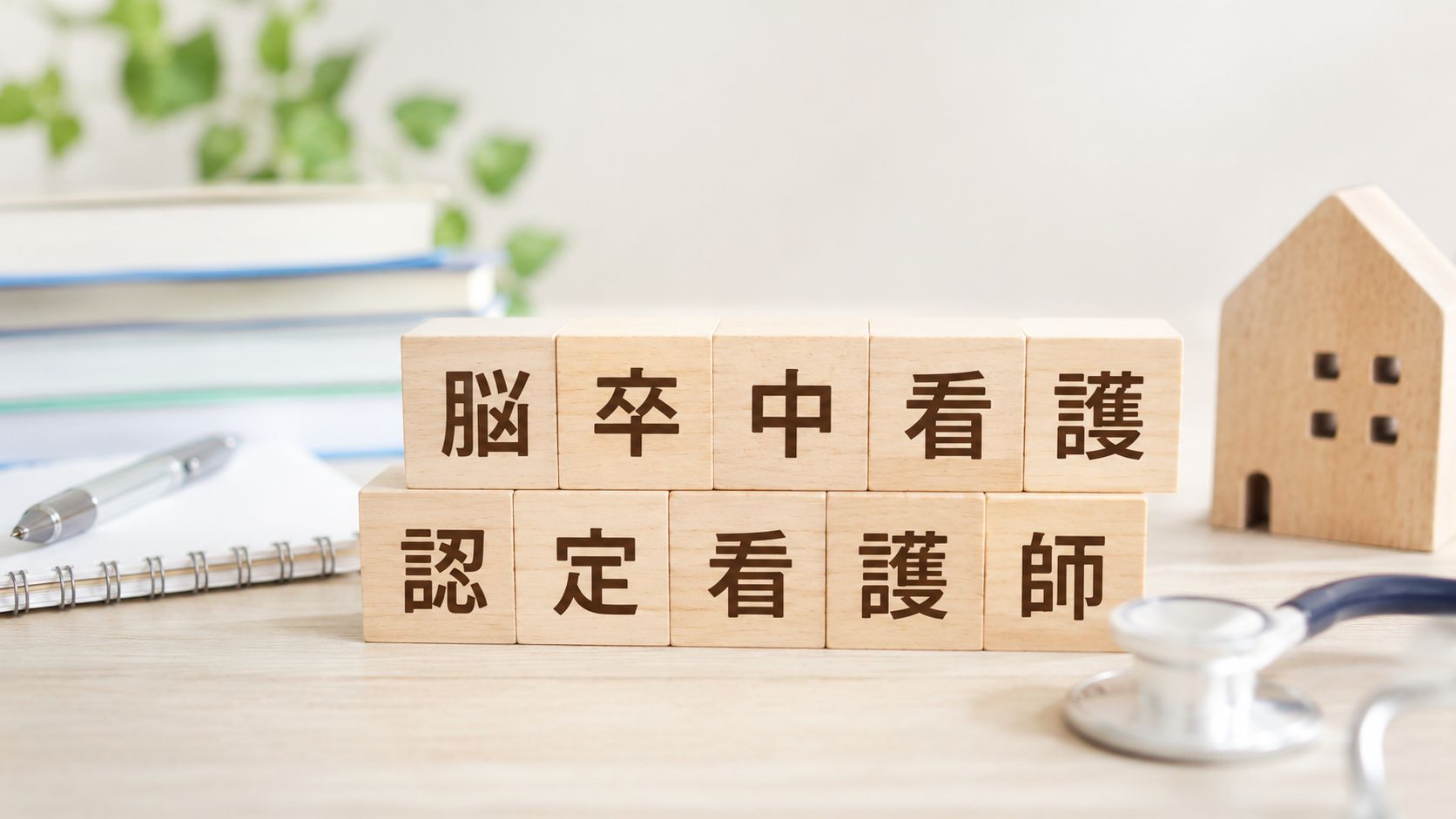 記事サムネイル画像