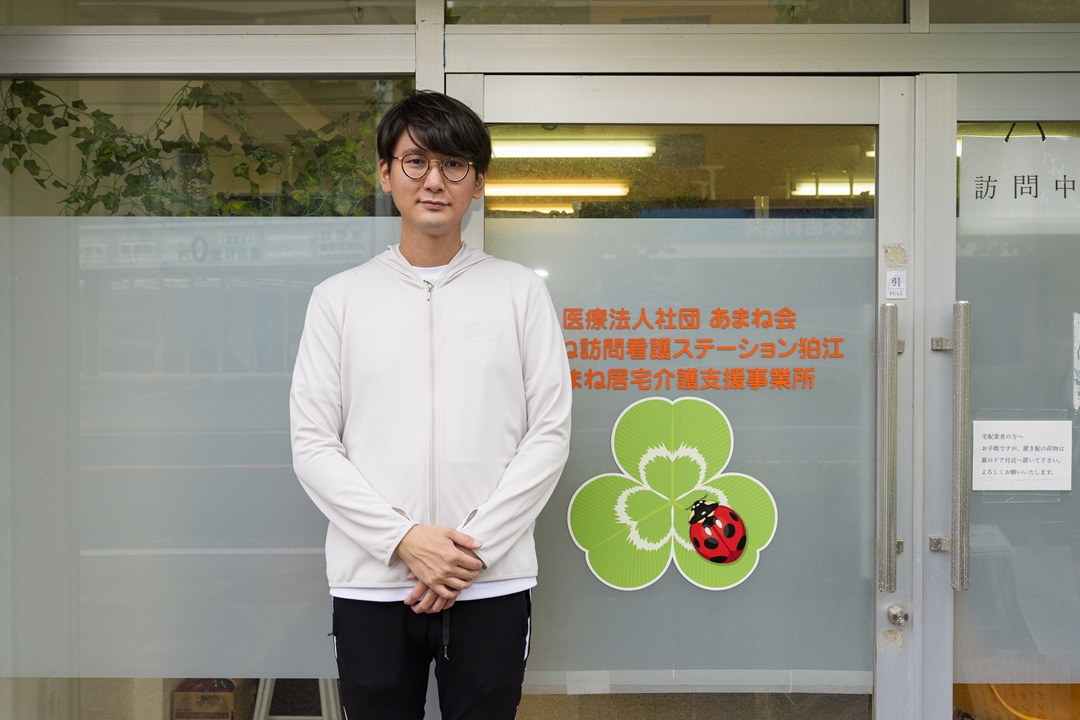 “断らずに向き合う訪問看護”を支える若手チームの強み ～あまね訪問看護ステーション　丹後さんにインタビュー～