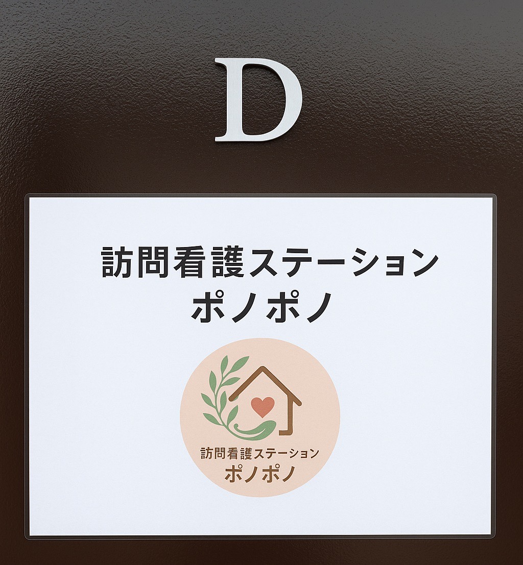君津市・常勤】《2025年新規開設》新しい仲間と新しい環境でꕤ月35万